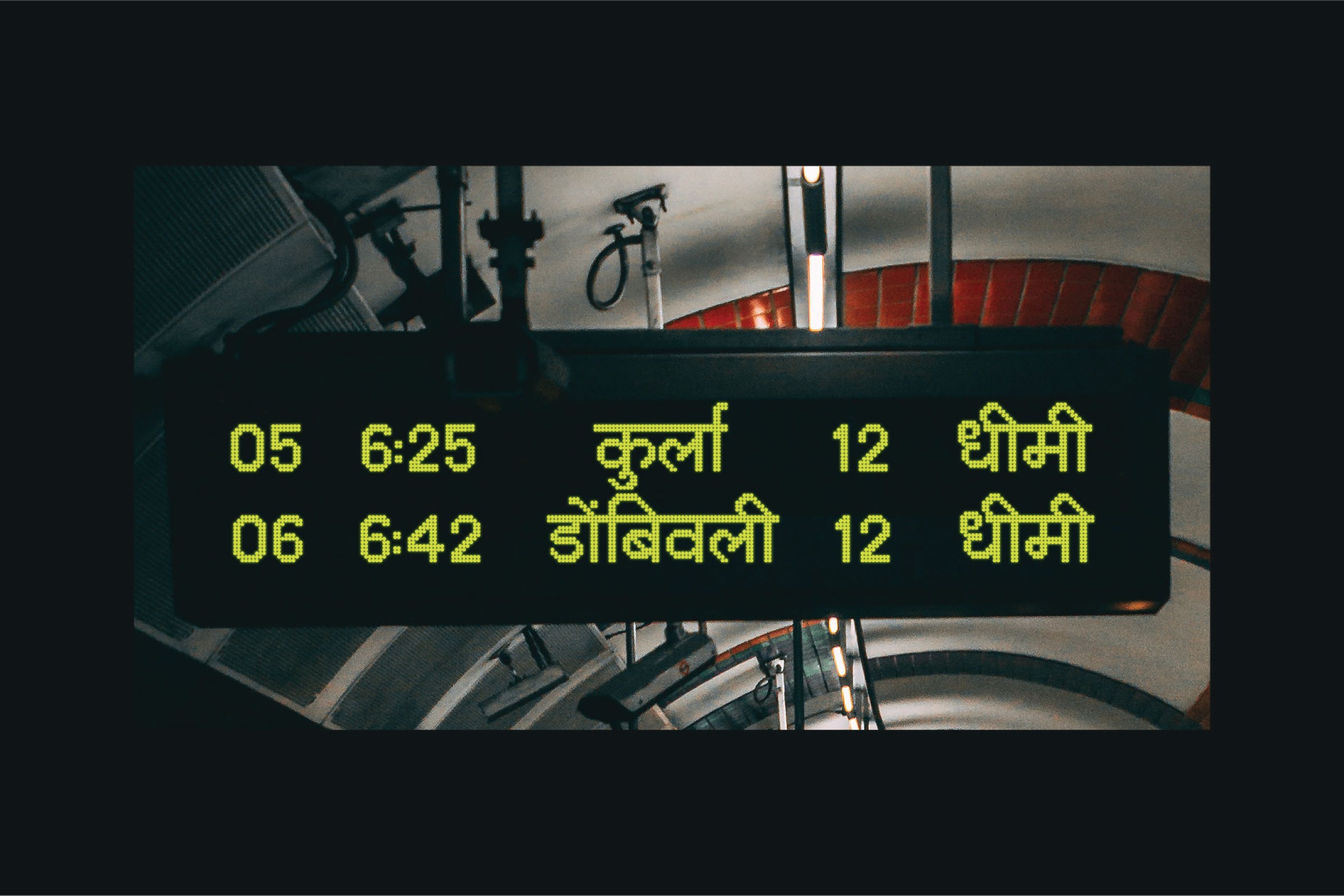 Loco Devanagari