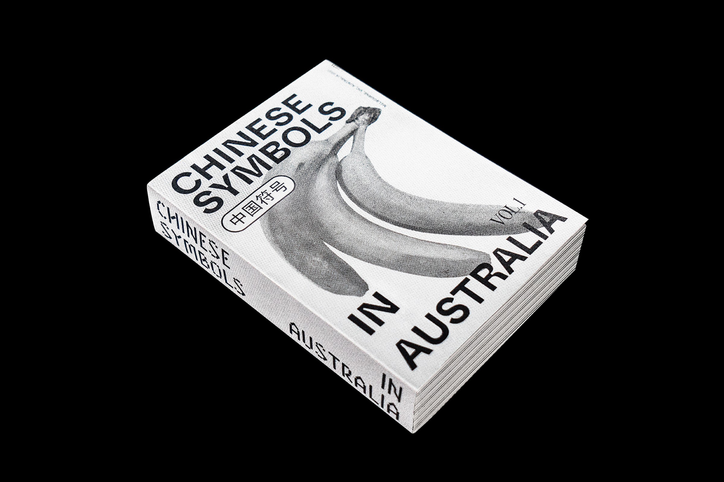 Chinese symbols in Australia